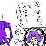 dq53.png