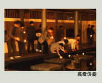 ennokai_03_1_p7.jpg