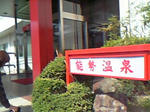 20080403-3.jpg