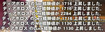 mabinogi_2008_04_23_005.jpg