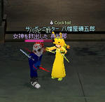 mabinogi_2008_06_27_009.jpg