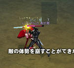 mabinogi_2008_06_27_003.jpg