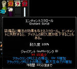 mabinogi_2008_06_28_007.jpg