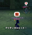 mabinogi_2008_07_01_005.jpg
