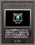 mabinogi_2008_07_01_006.jpg