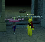 mabinogi_2008_08_11_004.jpg
