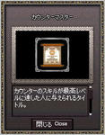 mabinogi_2008_08_16_006.jpg