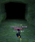 mabinogi_2008_08_17_001.jpg
