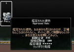 mabinogi_2008_08_20_003.jpg