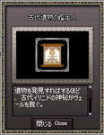 mabinogi_2008_08_22_007.jpg