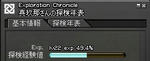 mabinogi_2008_08_22_008.jpg