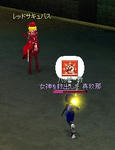 mabinogi_2008_08_26_013.jpg