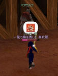 mabinogi_2008_08_31_006.jpg