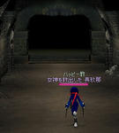 mabinogi_2008_08_30_003.jpg