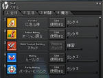mabinogi_2008_09_14_007.jpg