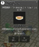 mabinogi_2008_09_13_011.jpg