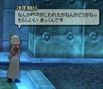 mabinogi_2009_10_14_005.jpg