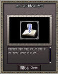 mabinogi_2009_10_17_003.jpg