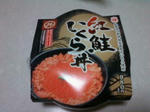 20100421-2.jpg