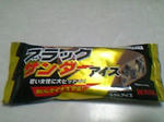 2bab4484.jpg