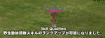 mabinogi_2010_06_04_010.jpg