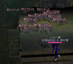 mabinogi_2010_06_06_005.jpg