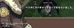 mabinogi_2010_06_21_006.jpg