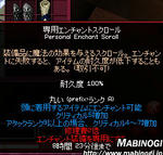 mabinogi_2010_06_19_003.jpg