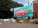 20100708-2.jpg