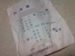 20100818.jpg