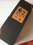 20100821-2.jpg
