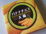 20100922-1.jpg