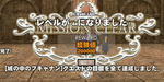 mabinogi_2010_11_12_006.jpg
