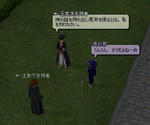 mabinogi_2010_11_20_005.jpg