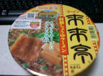 20101125-1.jpg
