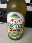 20101129.jpg