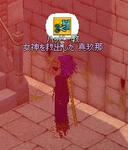 mabinogi_2011_03_13_010.jpg