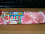 20110430.jpg