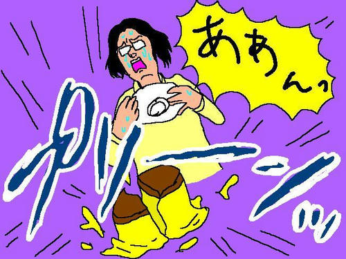 niku2.JPG
