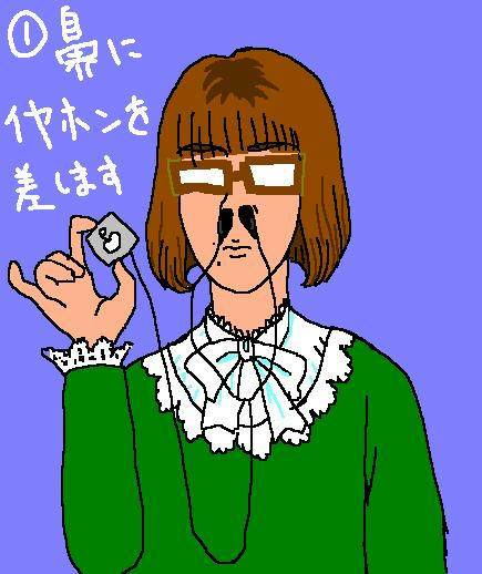 hana.JPG