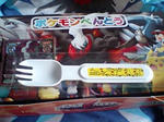 美味しかったですｖ