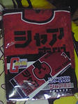 先日の旅行で買った自分へのお土産です。