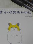 鉛筆で下書きしました（苦笑）。