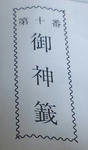 小吉
