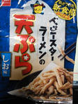 飲み物必須。