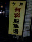20071006203914.jpg