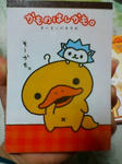 20071216173135.jpg