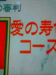 20080126123722.jpg