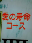 20080126123736.jpg