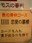 20080126123941.jpg